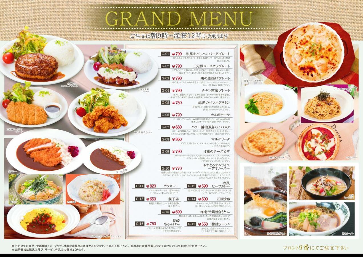 Hotel Chapel Story Sakaihigashi (Adults Only) Сакаи Экстерьер фото